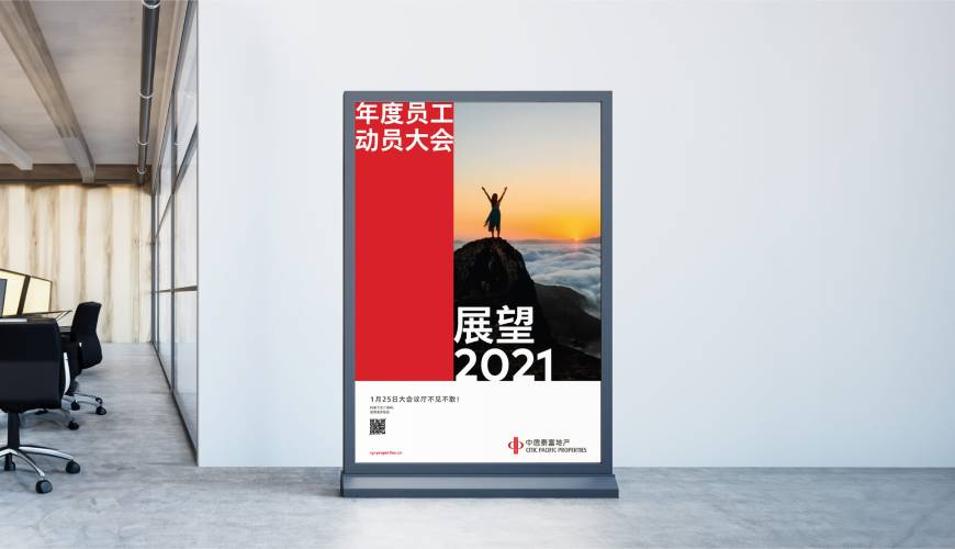 船山区优秀的包装设计工作室